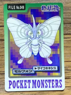 Pokemon Carddass Card Venomoth 49 Bandai Pocket Monsters 1997 - Image 1