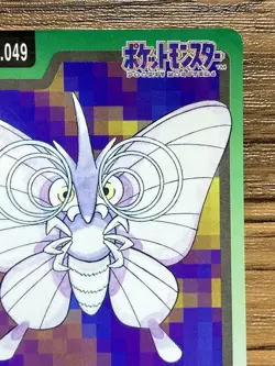 Pokemon Carddass Card Venomoth 49 Bandai Pocket Monsters 1997 - Image 5