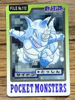 Pokemon Carddass Card Rhydon File No.112 Bandai Pocket Monsters 1997 Japan - Image 1