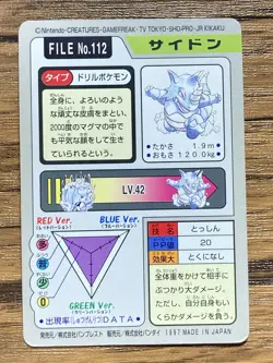 Pokemon Carddass Card Rhydon File No.112 Bandai Pocket Monsters 1997 Japan - Image 2