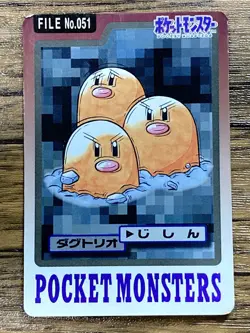 Pokemon Carddass Card Dugtrio File No.51 Bandai Pocket Monsters 1997 Japan - Image 1