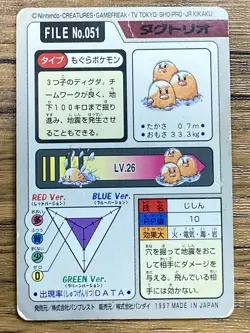 Pokemon Carddass Card Dugtrio File No.51 Bandai Pocket Monsters 1997 Japan - Image 2