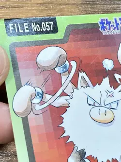 Pokemon Carddass Card Primeape File No.57 Bandai Pocket Monsters 1997 Japan - Image 3