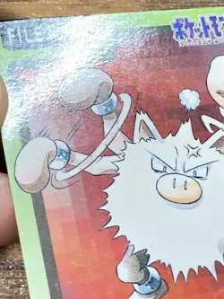 Pokemon Carddass Card Primeape File No.57 Bandai Pocket Monsters 1997 Japan - Image 4