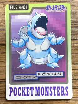 Pokemon Carddass Card Nidoqueen File No.31 Bandai Pocket Monsters 1997 Japan - Image 1