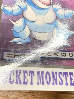 Pokemon Carddass Card Nidoqueen File No.31 Bandai Pocket Monsters 1997 Japan - Image 3