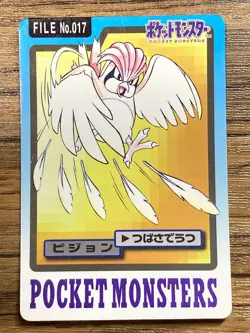 Pokemon Carddass Card Pidgeotto File No.17 Bandai Pocket Monsters 1997 Japan - Image 1