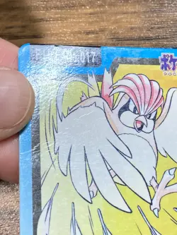 Pokemon Carddass Card Pidgeotto File No.17 Bandai Pocket Monsters 1997 Japan - Image 3