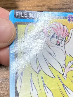 Pokemon Carddass Card Pidgeotto File No.17 Bandai Pocket Monsters 1997 Japan - Image 4