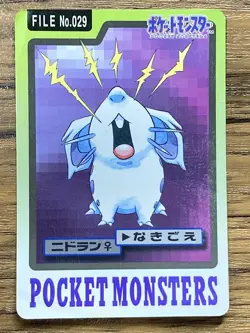 Pokemon Carddass Card Nidoran File No.29 Bandai Pocket Monsters 1997 Japan - Image 1
