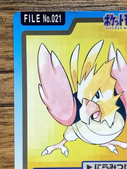 Pokemon Carddass Card Spearow 21 Bandai Pocket Monsters 1997 - Image 3