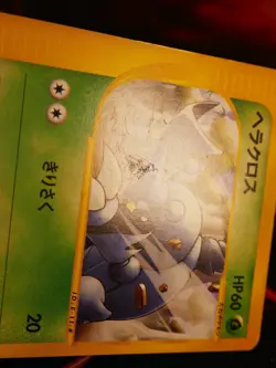 MP JAPANESE Pokemon HERACROSS Card SPLIT EARTH/SKYRIDGE E4 Set 015/088 Non-Holo - Image 2