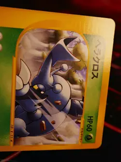 MP JAPANESE Pokemon HERACROSS Card SPLIT EARTH/SKYRIDGE E4 Set 015/088 Non-Holo - Image 4