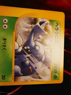 MP JAPANESE Pokemon HERACROSS Card SPLIT EARTH/SKYRIDGE E4 Set 015/088 Non-Holo - Image 5