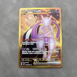Mewtwo ex UR 130/098 SV10 Glory of Team Rocket Pokemon Korean - Image 1