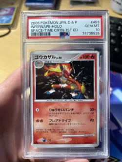 PSA 10 GEM MT 2006 Pokemon JPN D&P Infernape - Holo - Space Time Creation #453 - Image 1