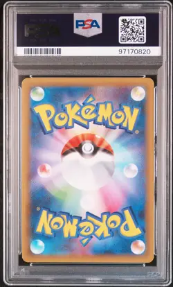 PSA10 Umbreon Gold Star 25th Anniversary Pokemon 2021 #012 Jap - Image 2