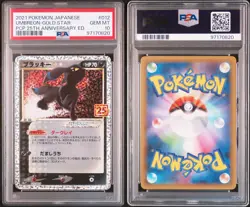 PSA10 Umbreon Gold Star 25th Anniversary Pokemon 2021 #012 Jap - Image 3