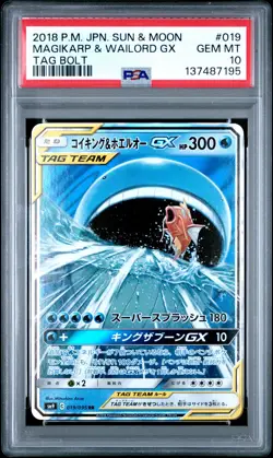 2018 POKEMON JAPANESE SUN & MOON TAG BOLT #019 MAGIKARP & WAILORD GX PSA 10 - Image 1