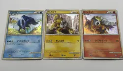 Pokemon Entei Suicune Raikou 059/L-P 060/L-P 061/L-P SET Japanese Swirl NM-MP - Image 1