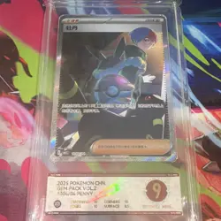 Pokemon TCG 2025 Penny 1004/04 GEM PACK VOL2 Trainer Holo PCG 9, like PSA/CGC - Image 1