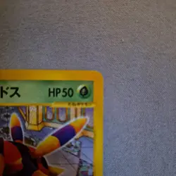 Oakley's Ariados #001 Pokemon Japanese Limited VS NM A grade - Image 2