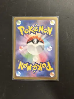 Pokemon Scatterbug Art Rare Holo 081/080 M3 Nihil Zero Japanese - Image 2