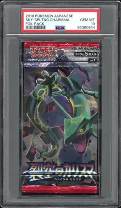Sky Splitting Charisma Booster Pack Rayquaza PSA 10 Japanese Pokemon TCG - Image 1
