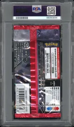 Sky Splitting Charisma Booster Pack Rayquaza PSA 10 Japanese Pokemon TCG - Image 2