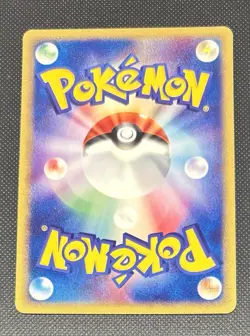 Whismur 062/083 Pokemon Japanese Played Undone Seal ADV Komiya - Image 2