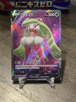 2024 Pokemon TCG S-Chinese CS4aC 135/132 SR Super Rare Tsareena V HP200 LU57 - Image 1