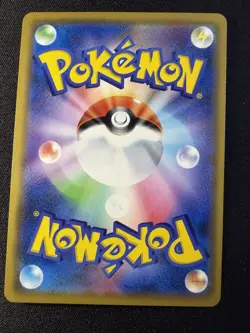 Pokemon TCG Blastoise & Piplup GX TAG TEAM Full Art Holo 016/064 Japanese Sm11a - Image 2