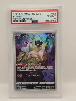 Pokemon Mew Art Rare Japanese Vstar Universe 183/172 PSA 10 - Image 1