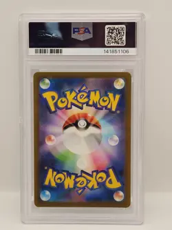Pokemon Mew Art Rare Japanese Vstar Universe 183/172 PSA 10 - Image 2