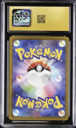 Mega Eelektross ex Mega Attack Rare Holo CGC Pristine 10 225/193 JPN 2025 - Image 2