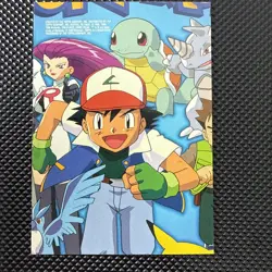 Pokemon TV Animation Edition 1999 TV9 Jesse Topps LP/MP - Image 2