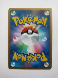 1st Edition Gliscor Lv.42 DPBP#264 HOLO DP5 Legends Awake Japanese Pokemon - NM - Image 2