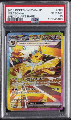 2024 POKEMON JPN SV8A-TERASTAL FEST EX SPECIAL ART RARE #209 JOLTEON EX PSA 10 - Image 1
