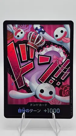DON Card (Perona) - One Piece (PRB01) - (Foil) Japanese - US Seller - Image 1