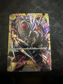 Charlotte Katakuri OP03-123 SEC - PRB-01 Japanese One Piece - Image 1