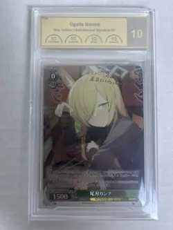 PCG 10 Pristine Weiss Schwarz Ogata Kanna BAV/W112-043SP Blue Archive Japanese - Image 1