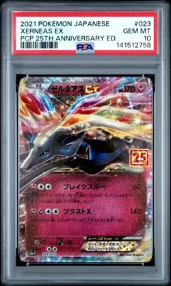 2021 Pokemon Japanese Promo Card Pack 25Th Anv Edition #023 Xerneas Ex PSA 10 - Image 1