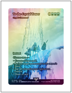To the Crystal Tower - Cryptic Command, Showcase Art Foil Final Fantasy, MTG NM - Image 1