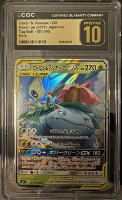 CGC Pristine 10 Celebi & Venusaur GX 001/095 RR sm9 TAG TEAM Pokemon Card JPN - Image 4