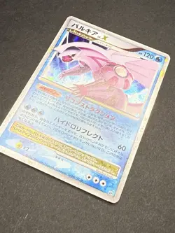 2007 POKEMON JAPANESE DIAMOND & PEARL PALKIA LV.X - Image 2
