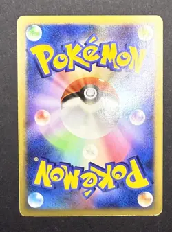 2007 POKEMON JAPANESE DIAMOND & PEARL PALKIA LV.X - Image 3
