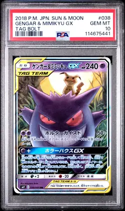 2018 POKEMON JAPANESE SUN & MOON TAG BOLT #038 GENGAR & MIMIKYU GX PSA 10 - Image 1