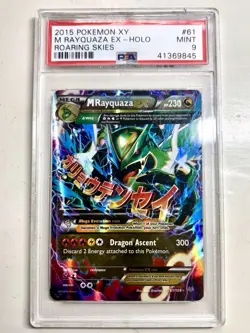 The Pokemon Company 2015 Roaring Skies M Rayquaza EX 61/108 Holo PSA 9 - Image 1