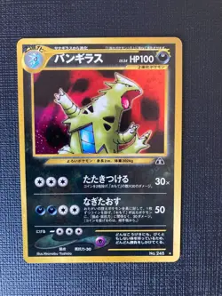 Pokemon 2000 Neo 2/Neo Discovery Tyranitar Holo no. 248 Japanese - Image 1