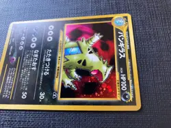 Pokemon 2000 Neo 2/Neo Discovery Tyranitar Holo no. 248 Japanese - Image 2